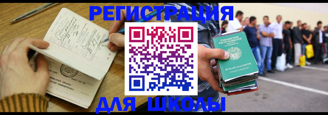 форма 3 в Салавате