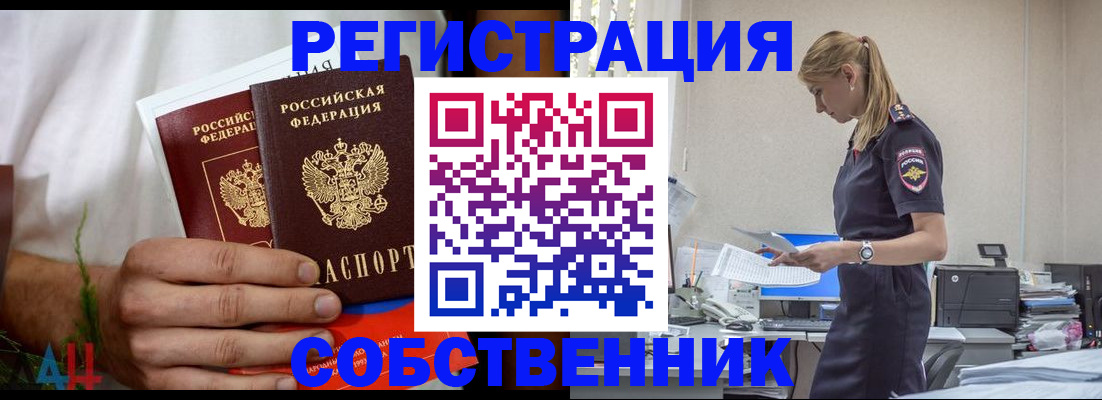 регистрация для дет. сада в Салавате