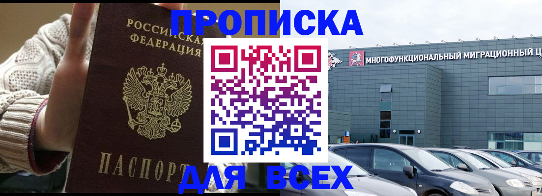 регистрация для дет. сада в Салавате